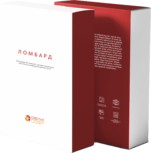 программа для комиссионного магазина