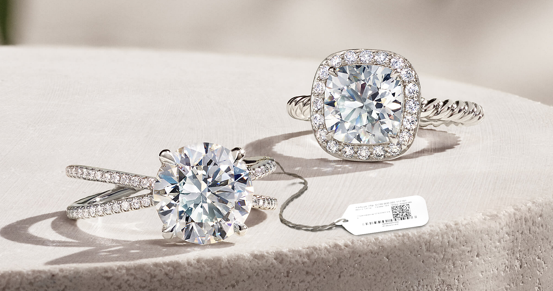 Маркировка ювелирных изделий