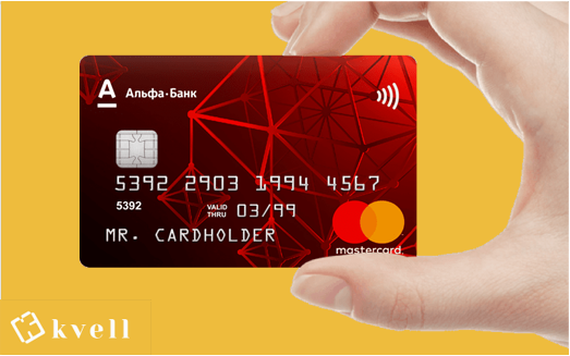 Выдача займов на карту в ломбарде