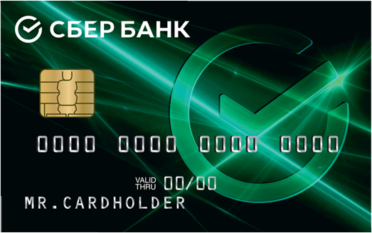 Выдача займов на карту в ломбарде