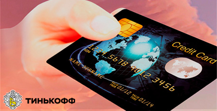 Выдача займов на карту в ломбарде