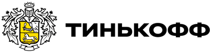 тинькофф