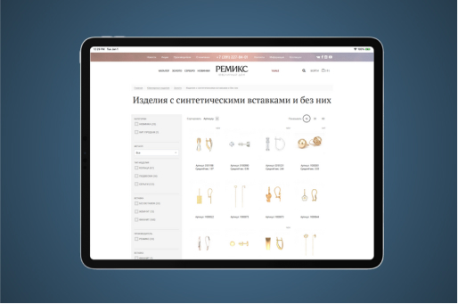 Сайт компании RemixGold.ru