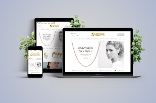 Сайт компании "SibGold"