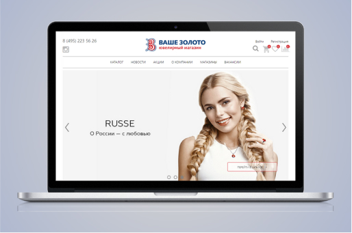 Сайт компании Ваше золото