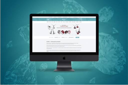 Сайт компании KU&KU