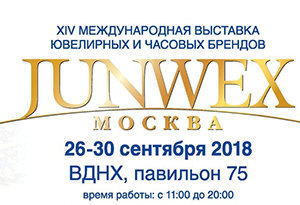 Встретимся на "JUNWEX МОСКВА", стенд А-931