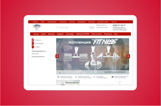 Сайт компании "VoroninGold"