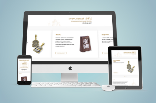 Сайт компании "ДарЪ"