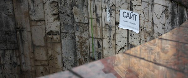 Зачем нужен сайт?