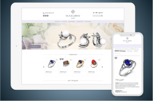 Сайт компании "Yuvelirny.com"