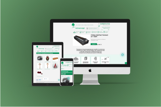 Сайт компании Кедр