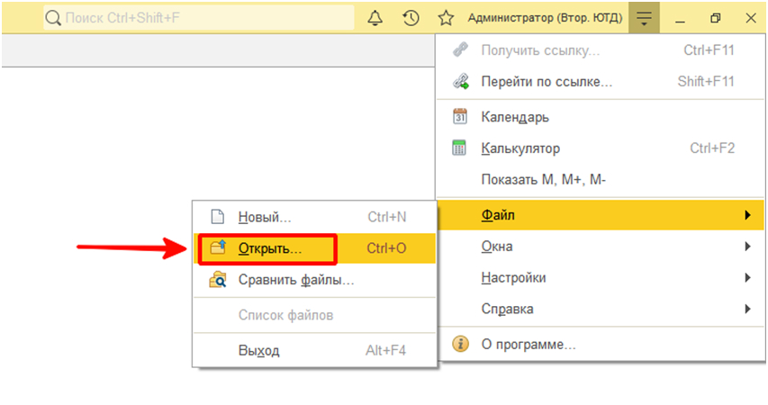 При переходе на версию ЮТД 10.7.3.1  проверьте все ли запросы получены  от ГИИС ДМДК