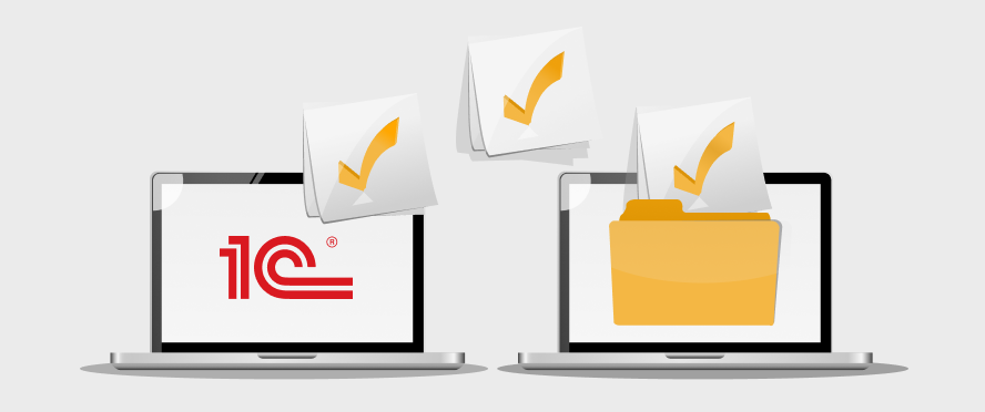 Как изменить даты выгрузки остатков и документов из БЮЛ в БЮЛ ЕПС на 01.01.22