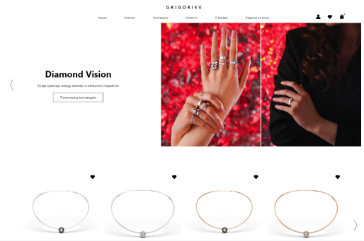 Сайт компании GRIGORIEV