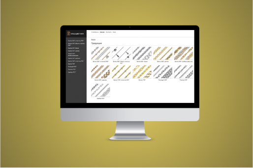 Сайт для завода КРАСЦВЕТМЕТ