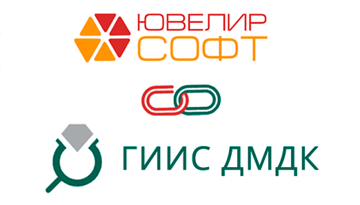 Готовимся к ГИИС ДМДК версии 4.3.1