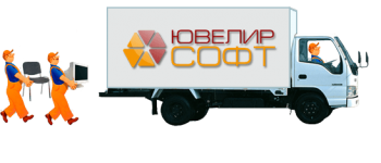 Мы переехали