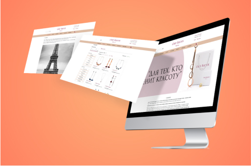 Сайт компании L’Art Bijoux