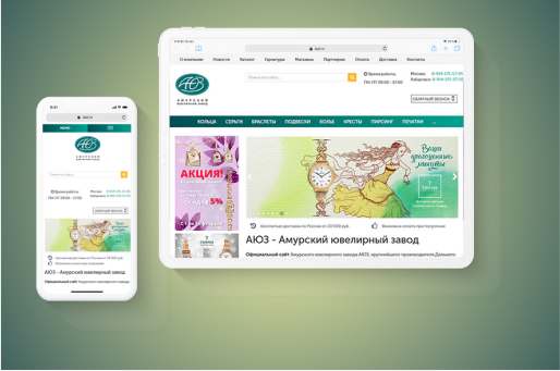 Сайт компании АЮЗ