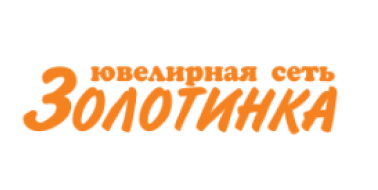Золотинка ООО