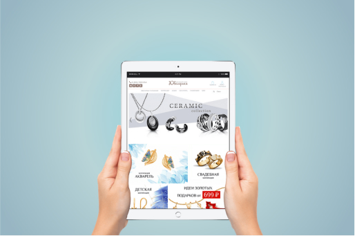 Сайт компании Ювелирика