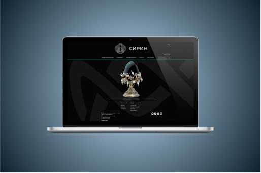 Сайт компании "СИРИН"