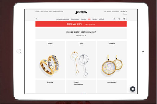 Сайт компании MOSEXPO-JEWELLER