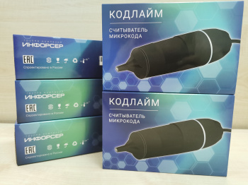 Разыгрываем 5 сканеров dm-кодов