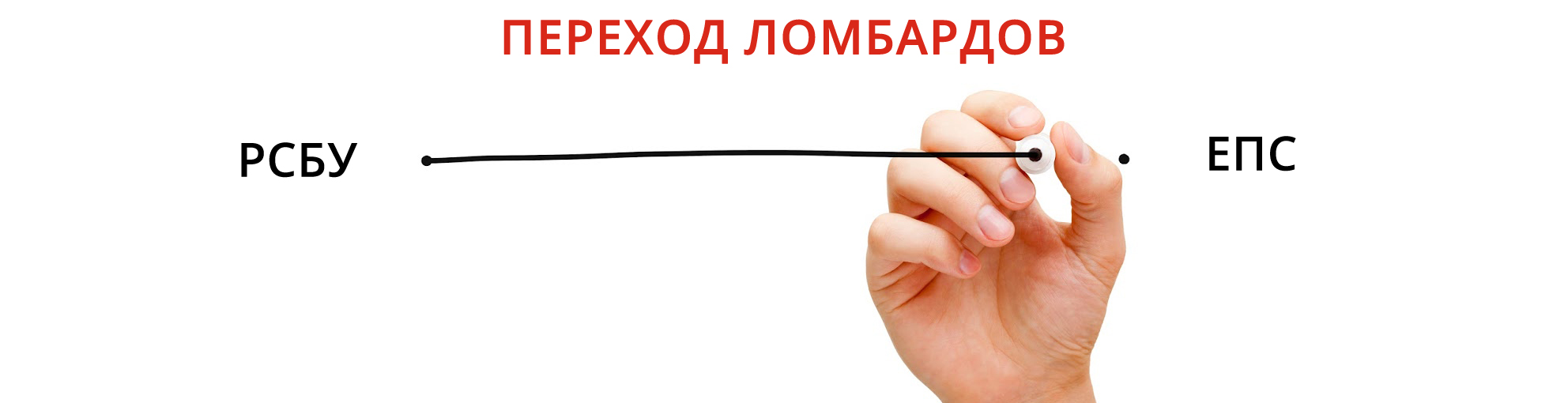 %D0%9F%D0%B5%D1%80%D0%B5%D1%85%D0%BE%D0%B4%D0%9D%D0%B0%D0%95%D0%BF%D1%81